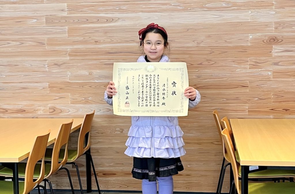 清水結香さん（同志社小学校5年生）